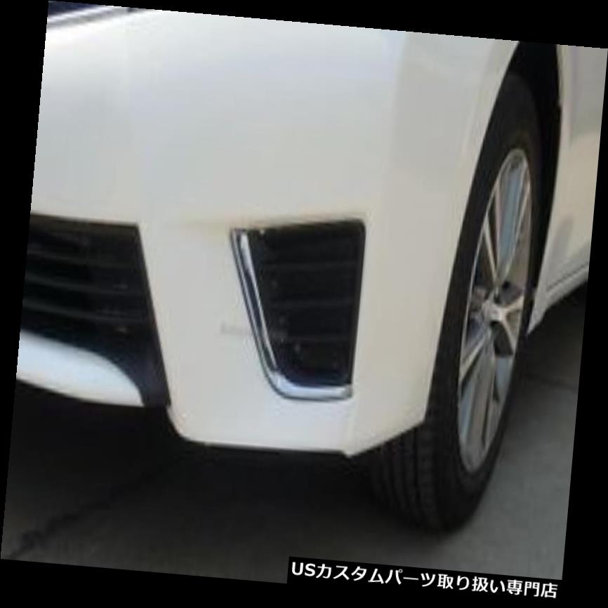 クロームカバー メッキカバー トヨタカローラアルティスセダン14-16のクロームフォグランプカバートリムフィット Chrome Fog Lamp Cover Trim Fit For Toyota Corolla Altis Sedan 14-16 【並行輸入品】
