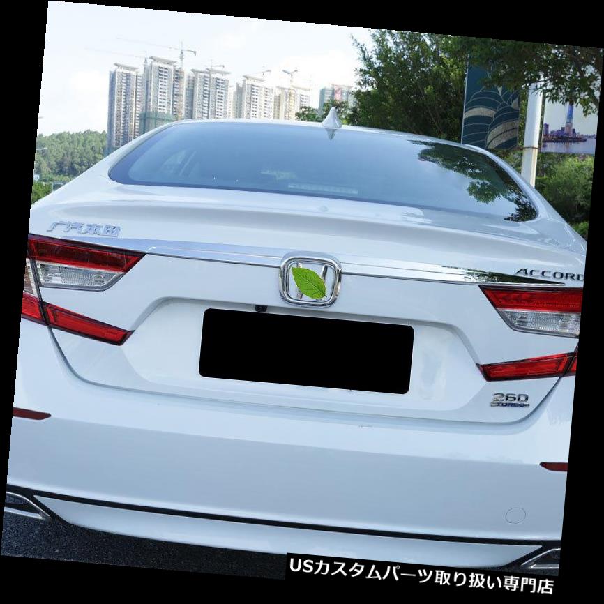 クロームカバー メッキカバー ホンダアコード2018用クローム仕上げリアハッチテールゲートカバーベゼルトリム Chrome Finish Rear Hatch Tailgate Cover Bezel Trim For Honda Accord 2018 【並行輸入品】