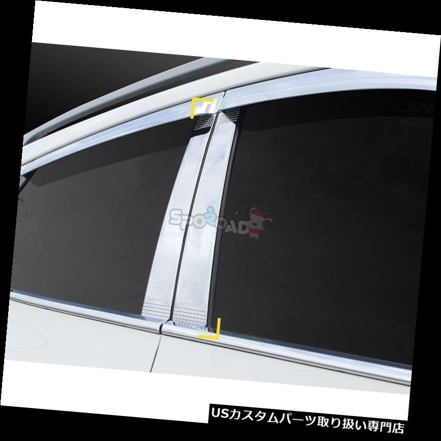 クロームカバー メッキカバー K-843クロムBピラーカバー成形用Kia Optima / Lotze 2006-2009 K-843 Chrome B-Pillar Cover Molding for Kia Optima / Lotze 2006-2009 【並行輸入品】