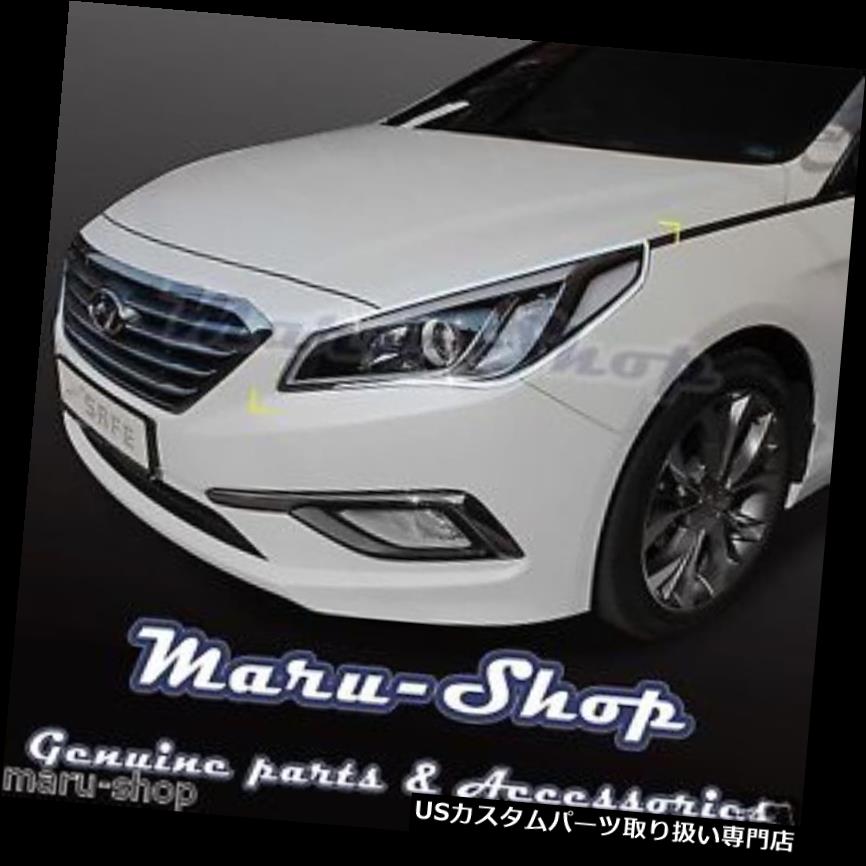 クロームカバー メッキカバー 15+ Hyundai Sonata用クロムヘッドライトランプカバートリム Chrome Headlight Lamp Cover Trim for 15+ Hyundai Sonata 【並行輸入品】