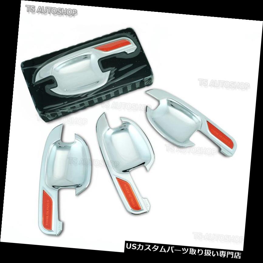 クロームカバー メッキカバー シボレーTrailblazer 2012年-2017年のためのFittクローム4ドアハンドルハウジングボウルカバー Fitt Chrome 4 Door Handle Housing Bowl Cover For Chevrolet Trailblazer 2012-2017 【並行輸入品】 26,956円