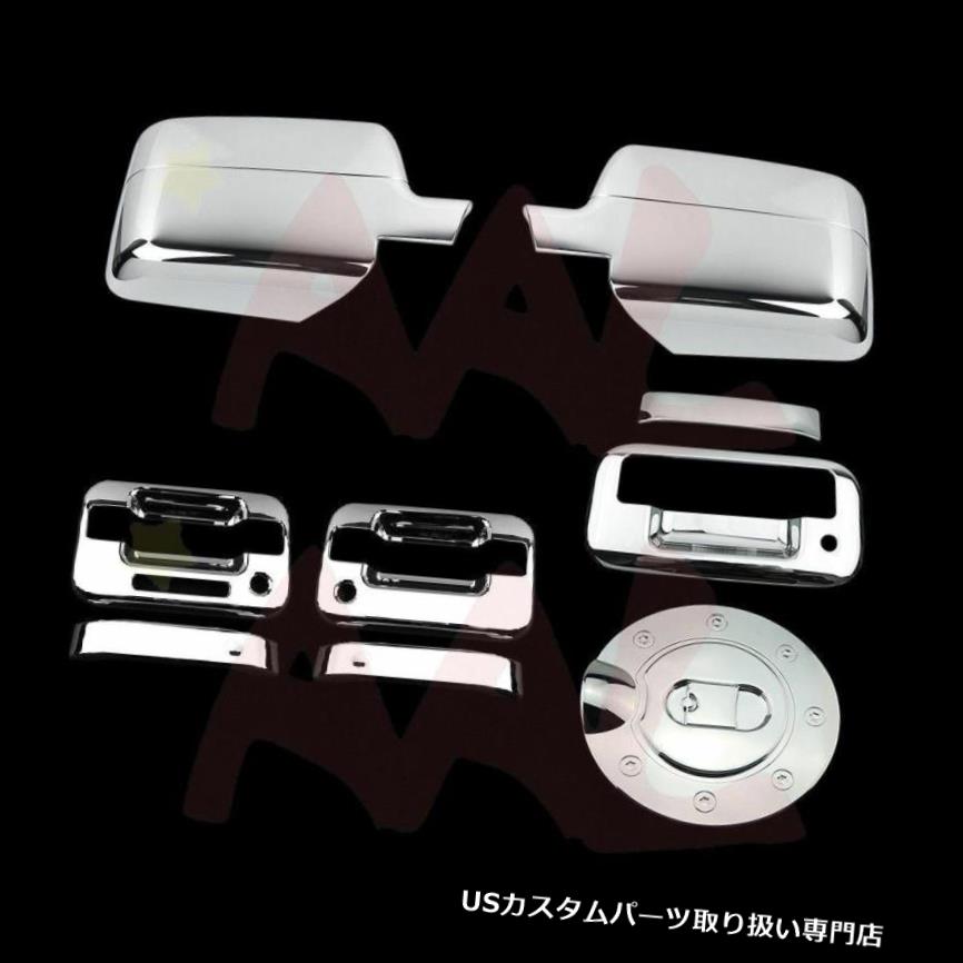 クロームカバー メッキカバー フォードF150 2004-2008クロームカバーセットミラー+ドアW / Kp +ガス+テールゲート用AAL AAL For Ford F150 2004-2008 Chrome Cover Set Mirror + Door W/Kp + Gas + Tailgate 【並行輸入品】
