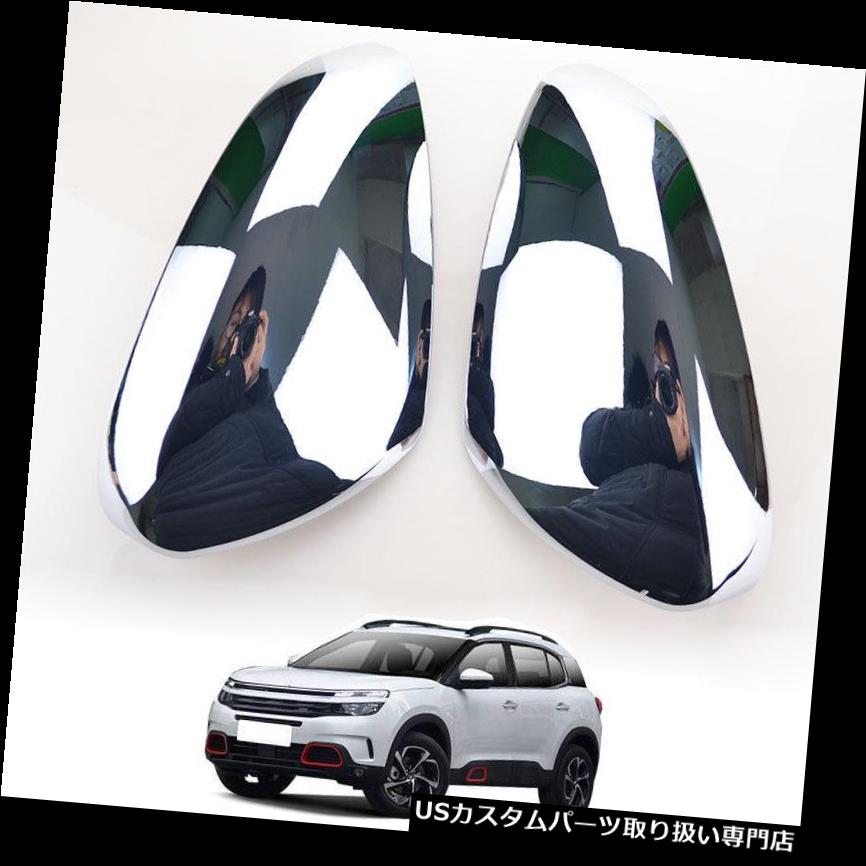 クロームカバー メッキカバー シトロエンC5 Aircross 2017用2本クロームリアビューミラートリムカバー 2Pcs Chrome Rear-view Mirror Trim Cover For Citroen C5 Aircross 2017 On 【並行輸入品】 26,796円