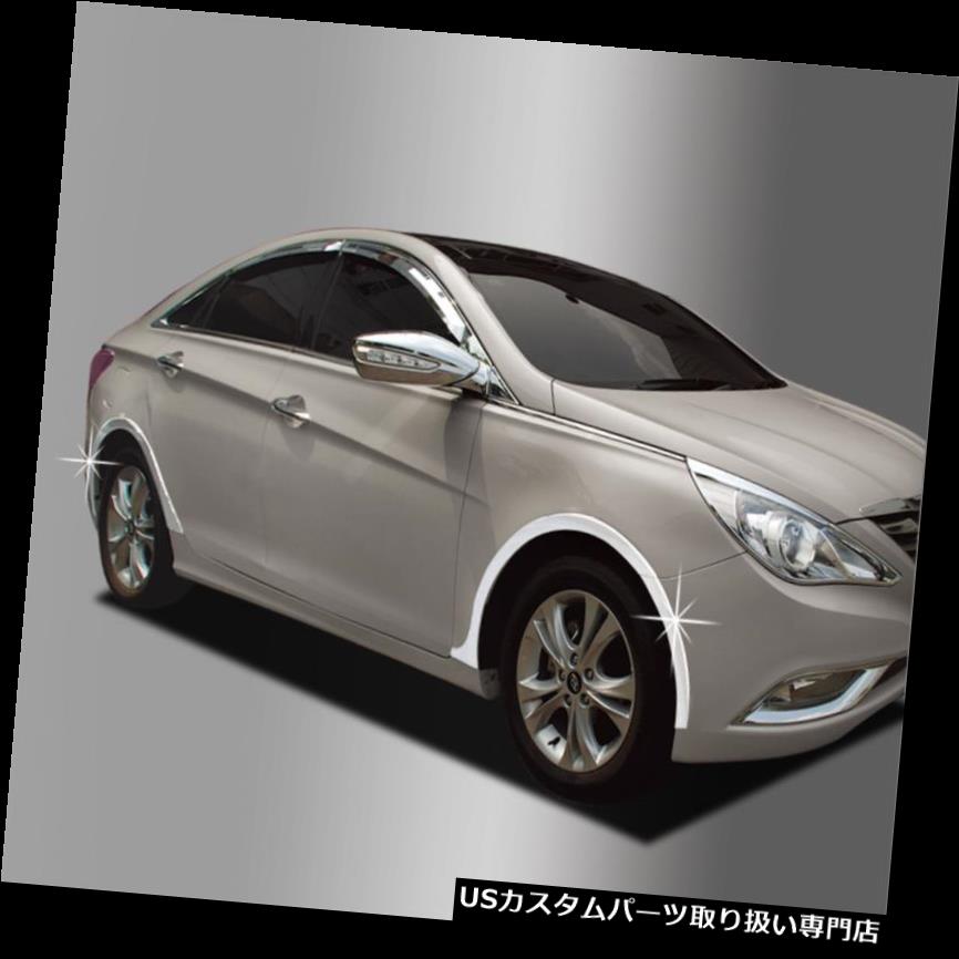 クロームカバー メッキカバー ヒュンダイソナタ11-14用の新しいクロームフェンダーカバーの装飾成形トリムA543 New Chrome Fender Cover Garnish Molding Trim A543 for Hyundai Sonata 11-14 【並行輸入品】 38,396円