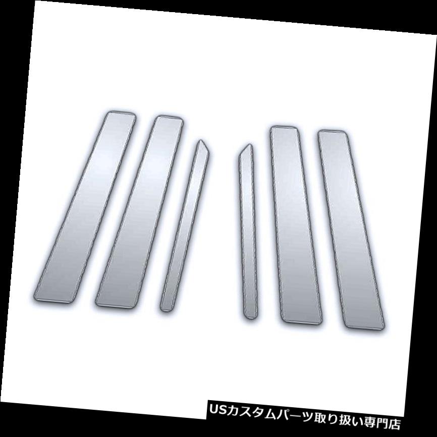 クロームカバー メッキカバー 07-13メルセデスS 550用6Pcクロームピラーサイドカバー 6Pc Chrome Pillar Side Covers for 07-13 Mercedes S 550 【並行輸入品】 32,175円