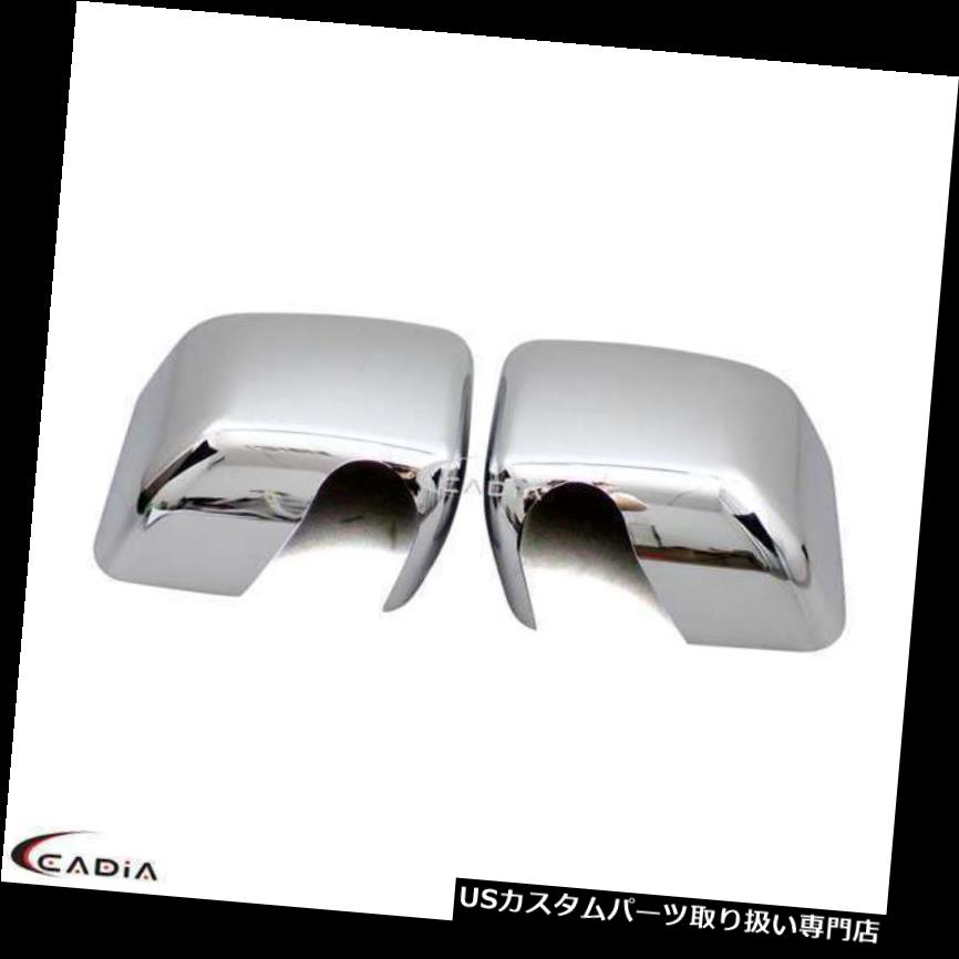 クロームカバー メッキカバー ジープラングラー2007-16のための2個のABSクロームバックサイドドアミラーカバートリム 2Pcs ABS Chrome Rearview Side Door Mirror Cover Trim For Jeep Wrangler 2007-16 【並行輸入品】
