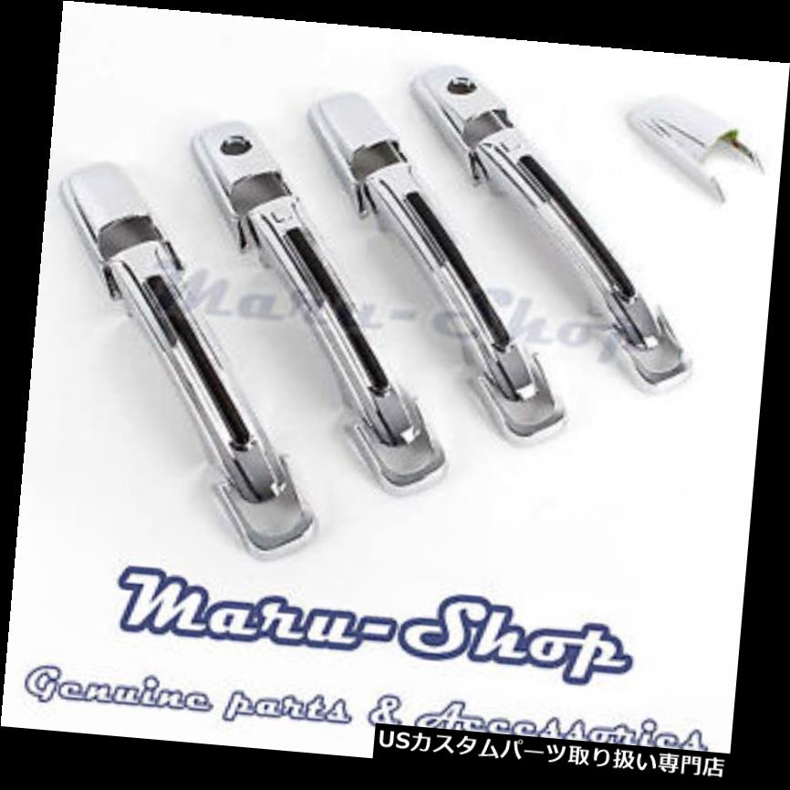 クロームカバー メッキカバー 13?Ssangyong Rodius / Stavic用クロームドアハンドルキャッチカバートリム Chrome Door Handle Catch Cover Trim for 13~ Ssangyong Rodius/Stavic 【並行輸入品】