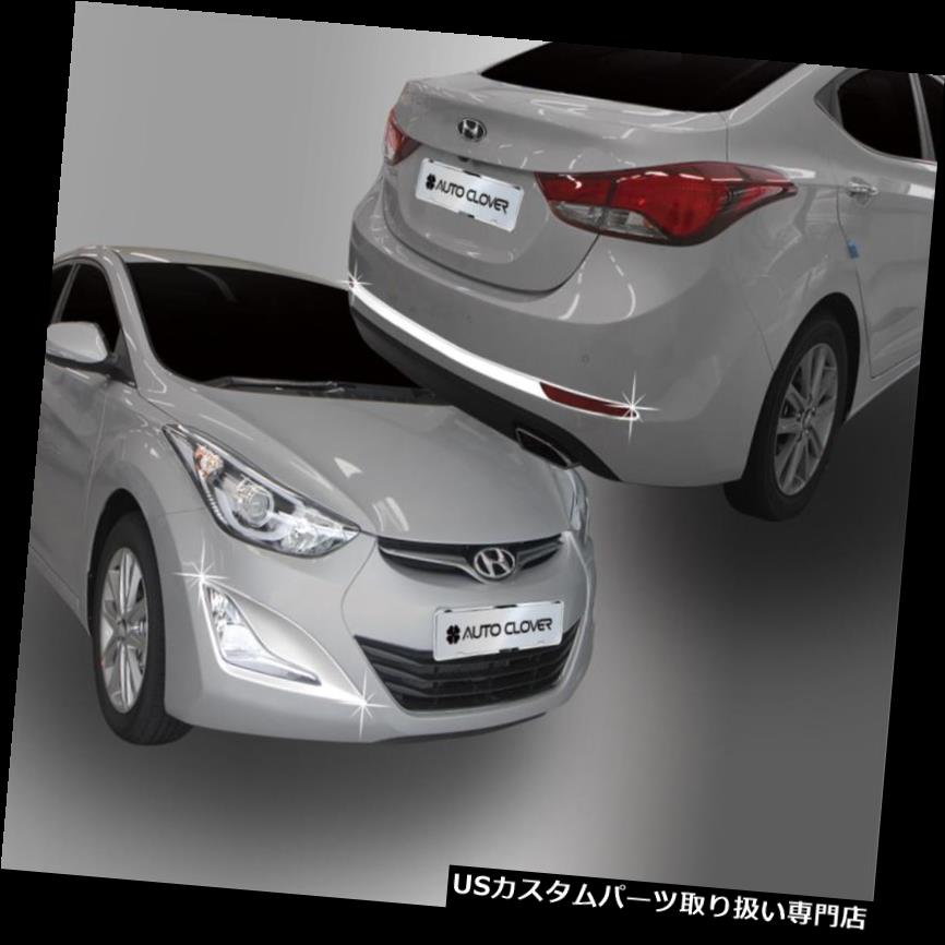 クロームカバー メッキカバー ヒュンダイElantra 14-15のための新しいクロームフォグランプカバー飾り成形トリムC498 New Chrome Fog Light Cover Garnish Molding Trim C498 for Hyundai Elantra 14-15 【並行輸入品】 33,176円