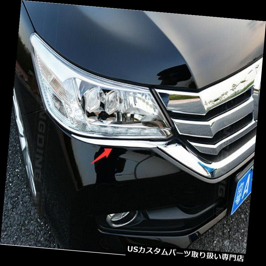 クロームカバー メッキカバー ホンダアコード2013- 2015年のための2 PCのABSクロム前部ヘッドライトカバートリム 2 Pcs ABS Chrome Front headlights Cover Trim For Honda Accord 2013- 2015 【並行輸入品】｜カスタムパーツ WORLD倉庫