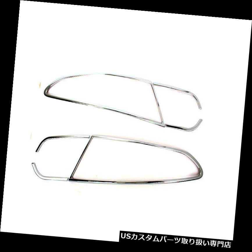 ジャガー F-PACE テールランプトリム クローム 楽天市場】ジャガー用 Fタイプ クロームメッキ テールランプリム