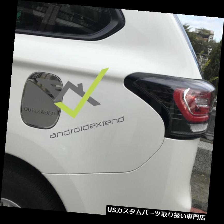 完成品 クロームカバー メッキカバー 三菱アウトランダークロム燃料 ガスタンクドア カバー Mitsubishi Outlander Chrome Fuel Gas Tank Door Cover Usdm 0179 2269 Rashiastrologer Com 完成品 クロームカバー メッキカバー 三菱アウトランダークロム燃料 ガスタンクドア カバー Mitsubishi Outlander Chrome Fuel Gas Tank Door Cover Usdm 0179 2269 Rashiastrologer Com