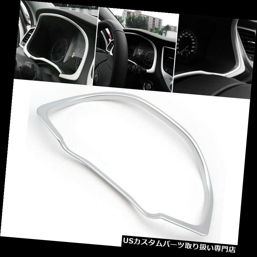 クロームカバー メッキカバー 新しいツーソン16-2018クロム計器ゲージパネルトリムカバーABS用1個 1 Pcs For new Tucson 16-2018 Chrome Instrument Gauge Panel Trim Cover ABS 【並行輸入品】|カスタムパーツ WORLD倉庫