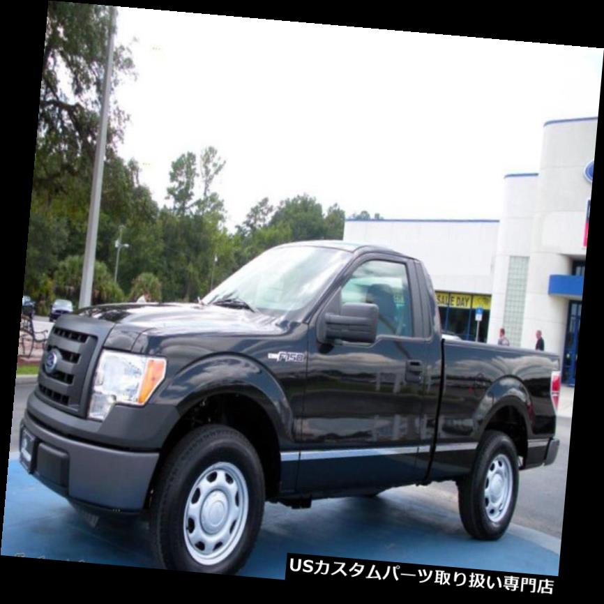クロームカバー メッキカバー 2009-2014フォードF - 150レギュラーキャブ6.5 'ショートベッドN / Fフラットボディサイドモールディング1.5 \
