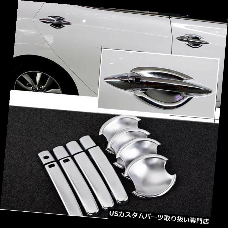 クロームカバー メッキカバー ヒュンダイElantra＃HC032のためのクロムドアハンドルボウルカバーカップオーバーレイトリム Chrome Door Handle Bowl Cover Cup Overlay Trim For Hyundai Elantra #HC032 【並行輸入品】｜カスタムパーツ WORLD倉庫