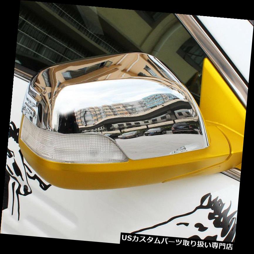 クロームカバー メッキカバー 2PCS側面の背面図ミラーカバーはホンダクロスツアー2011年?2013年のためのフレームを飾ります 2PCS Side Rearview Mirrow Cover Decorate Frame For Honda Crosstour 2011~2013 【並行輸入品】|カスタムパーツ WORLD倉庫