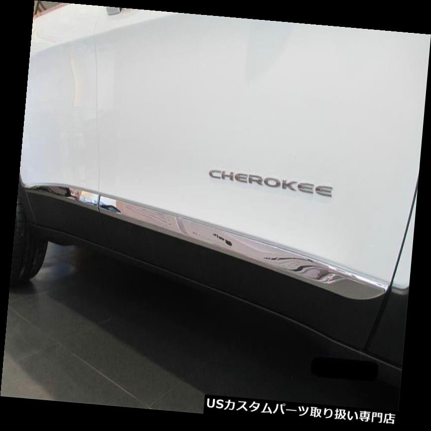 クロームカバー メッキカバー 2014-2018ジープチェロキーリミテッドSUV用クロームボディドアサイドモールディングカバートリム Chrome Body Door Side Molding cover trim for 2014-2018 Jeep Cherokee Limited SUV 【並行輸入品】 33,176円