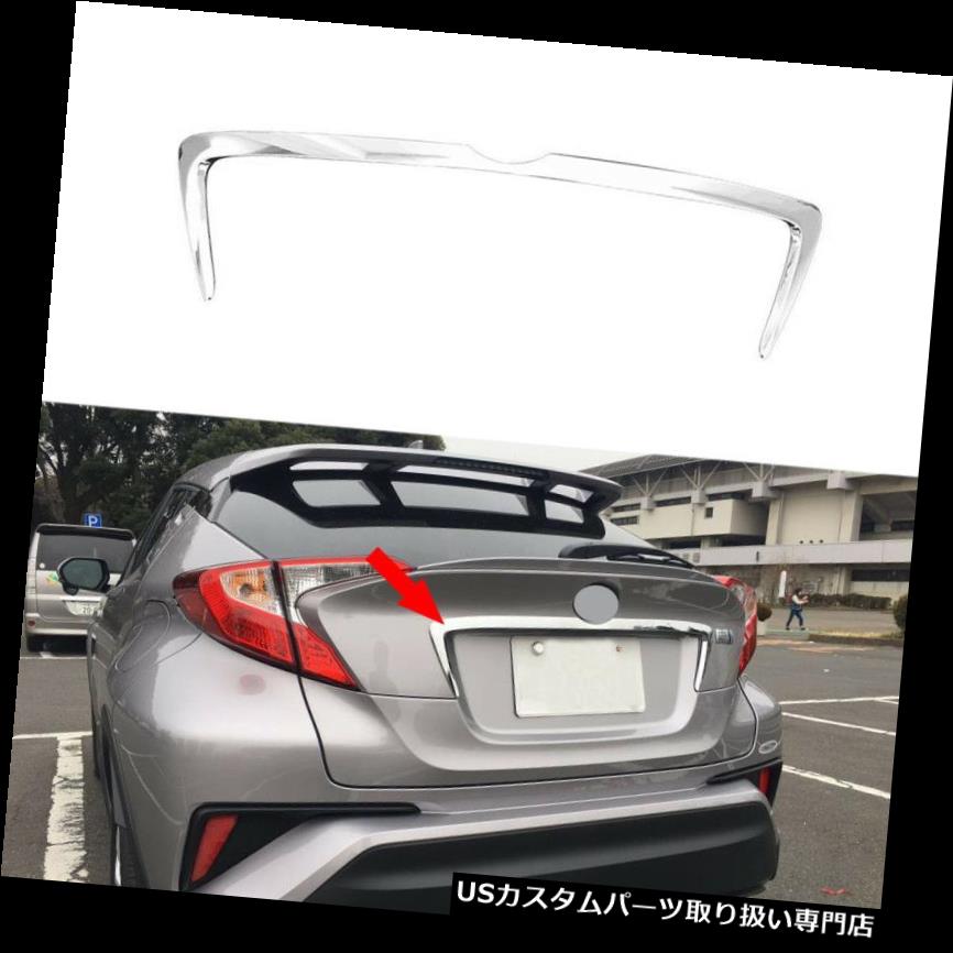 クロームカバー メッキカバー フィット2016-2019トヨタC-HR CHRクロームリアトランクリッドカバーモールディングトリムガーニッシュ fits 2016-2019 Toyota C-HR CHR Chrome Rear Trunk Lid Cover Molding Trim Garnish 【並行輸入品】