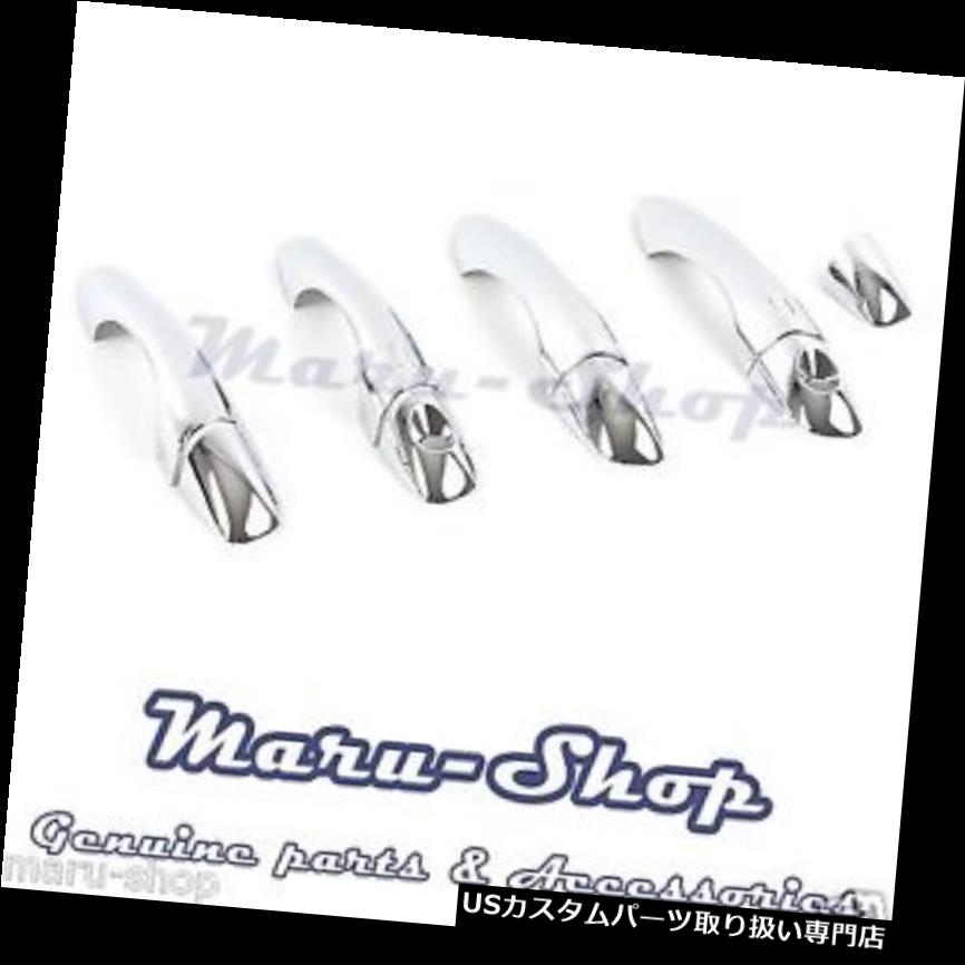 クロームカバー メッキカバー 16+ Kia Sorento用クロームドアハンドルキャッチカバートリム Chrome Door Handle Catch Cover Trim for 16+ Kia Sorento 【並行輸入品】|カスタムパーツ WORLD倉庫