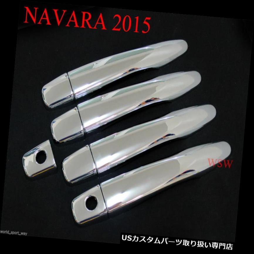 クロームカバー メッキカバー 日産ナバラフロンティアNP300 14 15 UTE用クローム4ドアハンドルカバートリム CHROME 4 DOOR HANDEL COVER TRIM FOR NEW NISSAN NAVARA FRONTIER NP300 14 15 UTE 【並行輸入品】