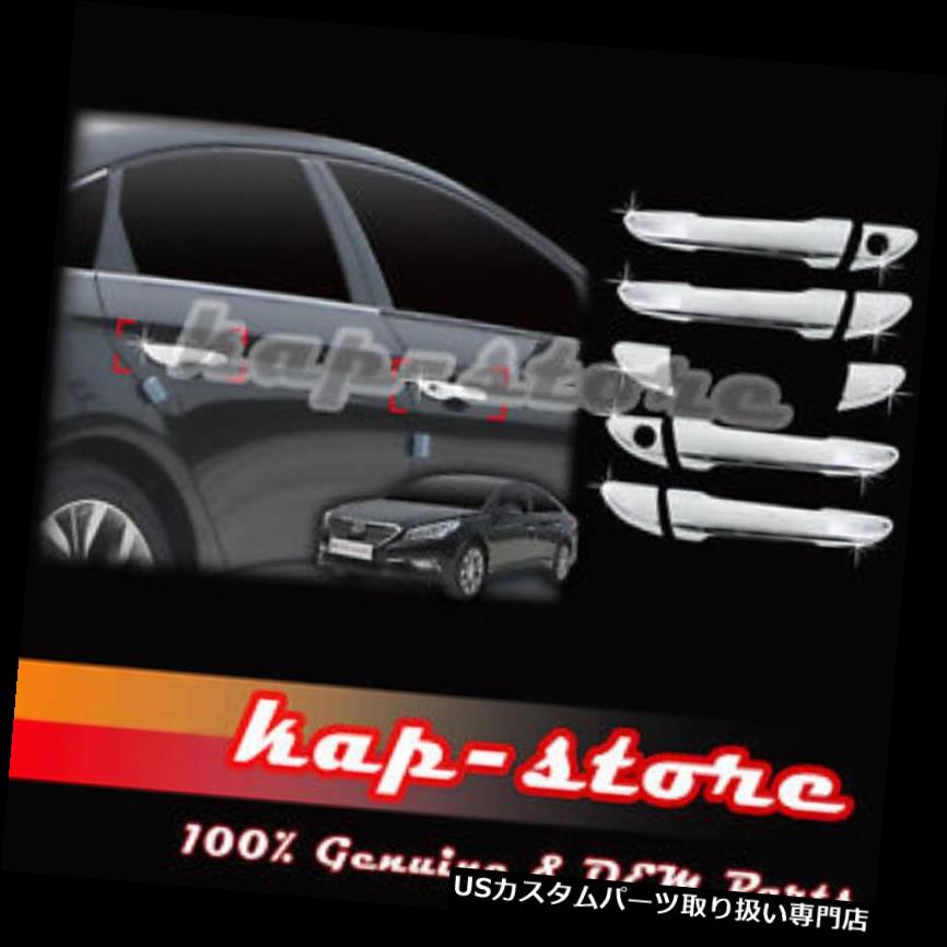 クロームカバー メッキカバー 15 + Hyundai Sonata用クロームドアハンドルキャッチカバートリム Chrome Door Handle Catch Cover Trim for 15+ Hyundai Sonata 【並行輸入品】｜カスタムパーツ WORLD倉庫