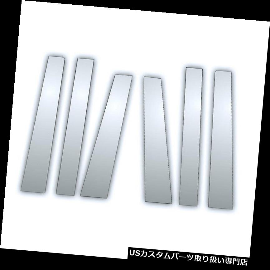 クロームカバー メッキカバー 2011-2016トヨタシエナ用6Pcクロームピラーサイドカバー 6Pc Chrome Pillar Side Covers for 2011-2016 Toyota Sienna 【並行輸入品】