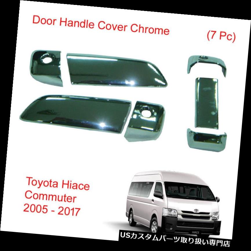 クロームカバー メッキカバー トヨタハイエース通勤用バン2005 - 2017用ドアハンドルカバークロームトリム7個 Door Handle Cover Chrome Trim 7 Pc For Toyota Hiace Commuter Van 2005 - 2017 【並行輸入品】