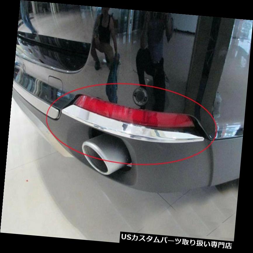 クロームカバー メッキカバー ABSクロームリアフォグテールライトランプトリムカバーBMW X 5 2014-2017用 ABS Chrome Rear Fog Tail Light Lamp Trim Covers Fit for BMW X5 2014-2017 【並行輸入品】
