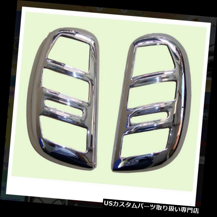 クロームカバー メッキカバー NISSAN MARCH HATCHBACK用クロームテールライトバックカバートリム CHROME TAIL LIGHT LAMP BACK COVER TRIM FOR NISSAN MARCH HATCHBACK 【並行輸入品】