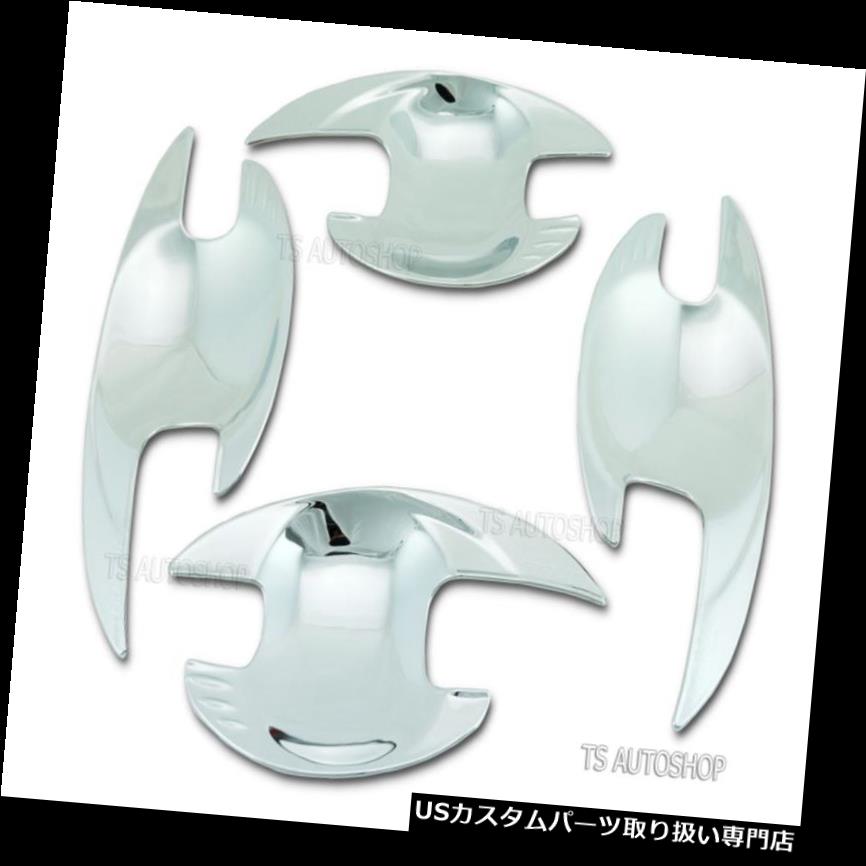 クロームカバー メッキカバー ホンダBR-V BRVハッチバック2016 17クローム4DRボウルハウジングハンドルインサートカバー FOR HONDA BR-V BRV HATCHBACK 2016 17 CHROME 4DR BOWL HOUSING HANDLE INSERT COVER 【並行輸入品】