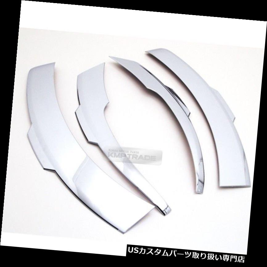 クロームカバー メッキカバー KIA 2015-2017セドナ用ホイールフェンダークロームリップカバーガード成形トリムC614 Wheel Fender Chrome Lip Cover Guard Molding Trim C614 For KIA 2015-2017 Sedona 【並行輸入品】