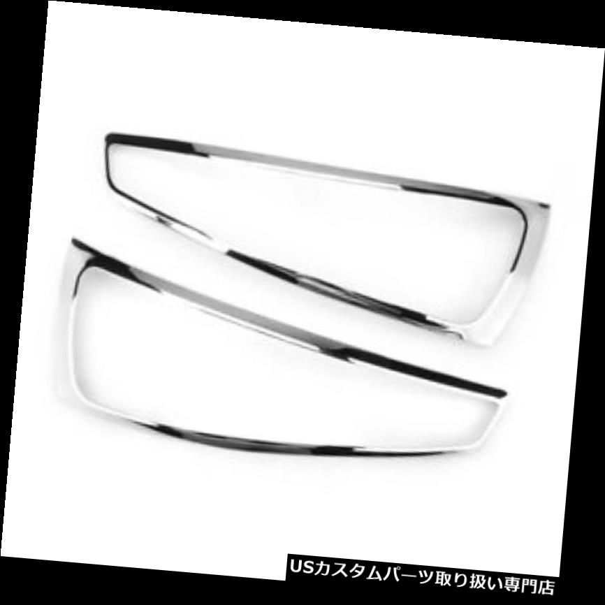 クロームカバー メッキカバー Audi 2012-2015 Q3のためのペアランプフレームクロームテールライトカバー装飾トリム Pair Lamp Frame Chrome Tailight Cover Decorative Trim For Audi 2012-2015 Q3 【並行輸入品】 28,750円