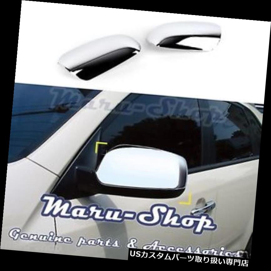 クロームカバー メッキカバー クロームサイドリアビューミラーカバートリム09?14 Kia Sorento Chrome Side Rear View Mirror Cover Trim for 09~14 Kia Sorento 【並行輸入品】
