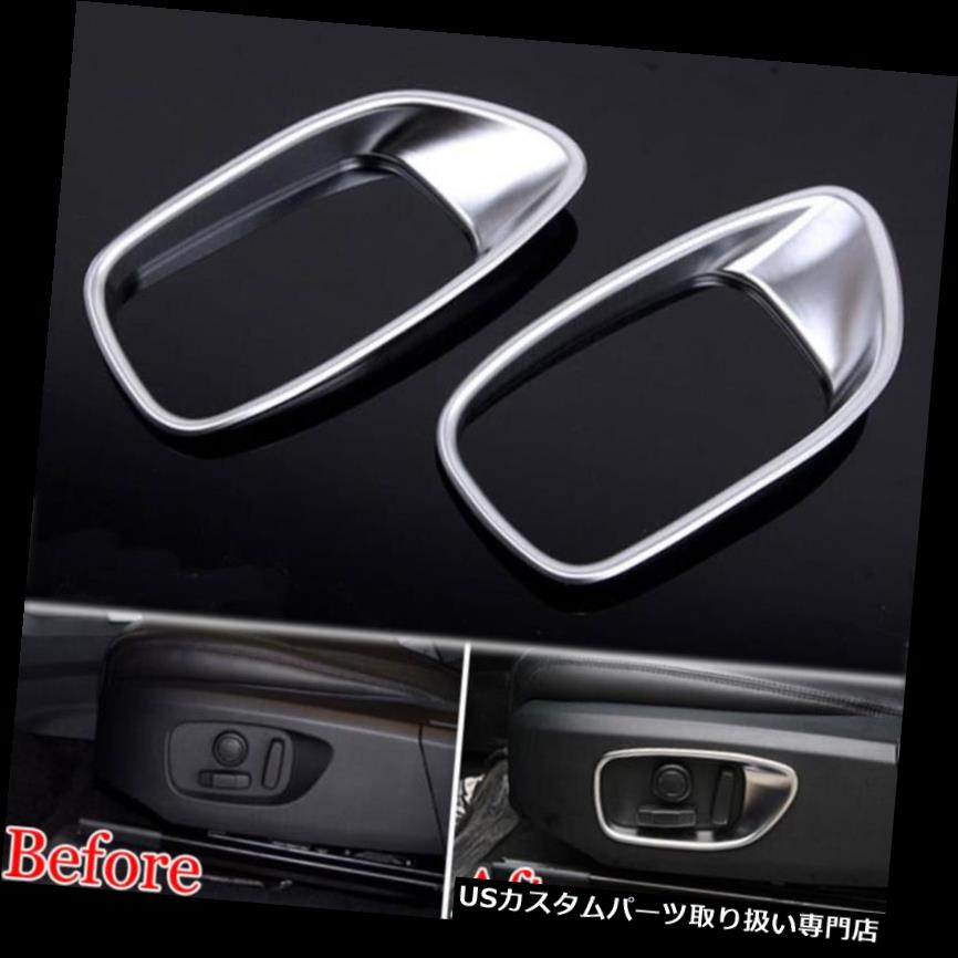 クロームカバー メッキカバー ディスカバリースポーツ用2個クロームシート調整コントロールスイッチフレームカバートリム 2 pcs Chrome Seat Adjustment Control Switch Frame Cover Trim For Discovery Sport 【並行輸入品】