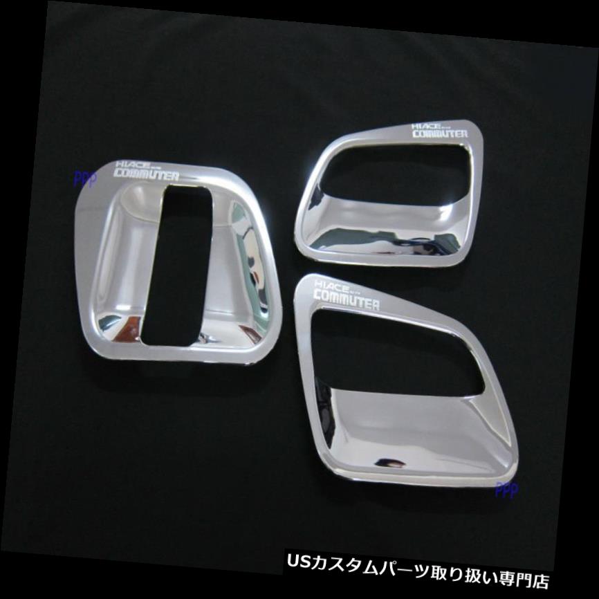クロームカバー メッキカバー トヨタハイエースコミューターバンのクロームドアハンドルプレートカバー2005 - 2011 CHROME DOOR HANDLE PLATE COVER FOR TOYOTA HIACE COMMUTER VAN 2005 - 2011 【並行輸入品】