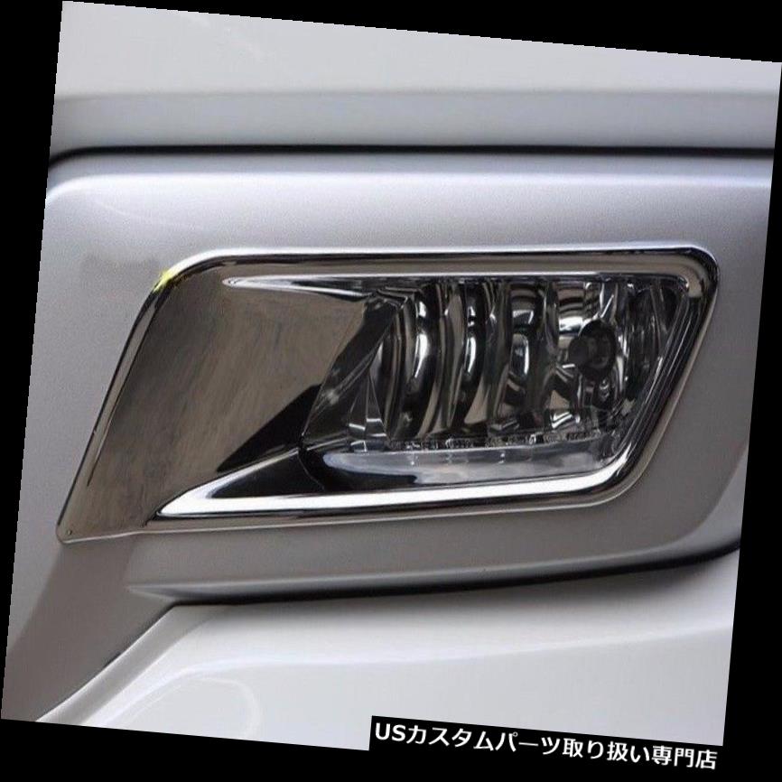クロームカバー メッキカバー FOR EVEREST SUV 2015 2016用ペアクロムフォグランプランプスポットカバーフィット PAIR CHROME FOG LIGHT LAMP SPOT COVER FIT FOR FORD EVEREST SUV 2015 2016 【並行輸入品】|カスタムパーツ WORLD倉庫