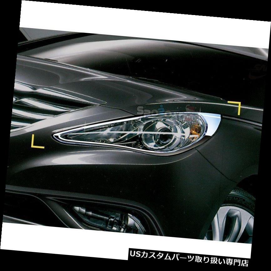 クロームカバー メッキカバー ヒュンダイi45 / YFソナタのためのK-952新しいクロムヘッドランプカバーモールディング2011-2013 K-952 New Chrome Head Lamp Cover Molding for Hyundai i45 / YF Sonata 2011-2013 【並行輸入品】|カスタムパーツ WORLD倉庫
