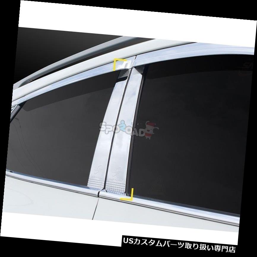 クロームカバー メッキカバー K-852ヒュンダイアクセント2011+用の新しいクロムBピラーカバー成形トリム K-852 New Chrome B-Pillar Cover Molding Trim for Hyundai Accent 2011+ 【並行輸入品】｜カスタムパーツ WORLD倉庫