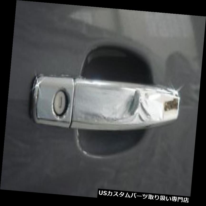 クロームカバー メッキカバー CHEVROLET NEW COLORADO 2016用クロームドアハンドルカバー4ドアセットOF8 CHROME DOOR HANDLE COVER FOR CHEVROLET NEW COLORADO 2016 4 DOOR SET OF8 【並行輸入品】|カスタムパーツ WORLD倉庫