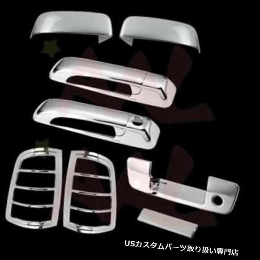 クロームカバー メッキカバー Dodge Ram 1500 09-15用AALクロームカバーセットトップミラードアテールゲートテールライト AAL Chrome Cover Set Top Mirror Door Tailgate Taillight For Dodge Ram 1500 09-15 【並行輸入品】