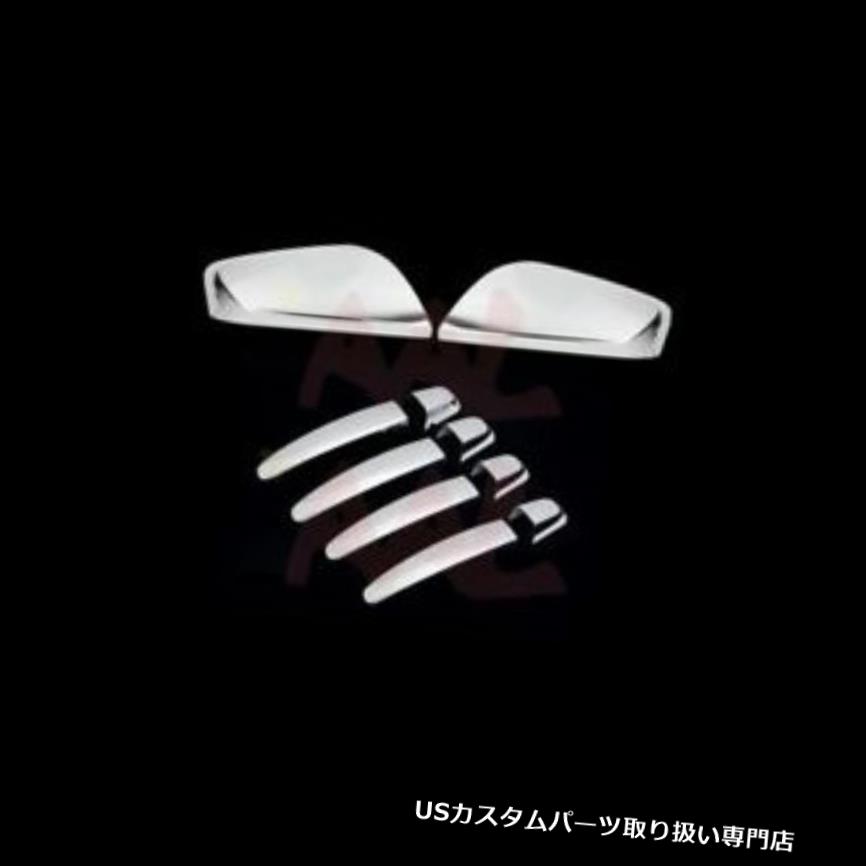 クロームカバー メッキカバー AALクロームカバーフィット2014-2016 CHEVY IMPALAコンボトップミラー+ 4ドアハンドル AAL Chrome Covers FIT 2014-2016 CHEVY IMPALA Combo Top Mirrors + 4 Door Handles 【並行輸入品】 31,103円