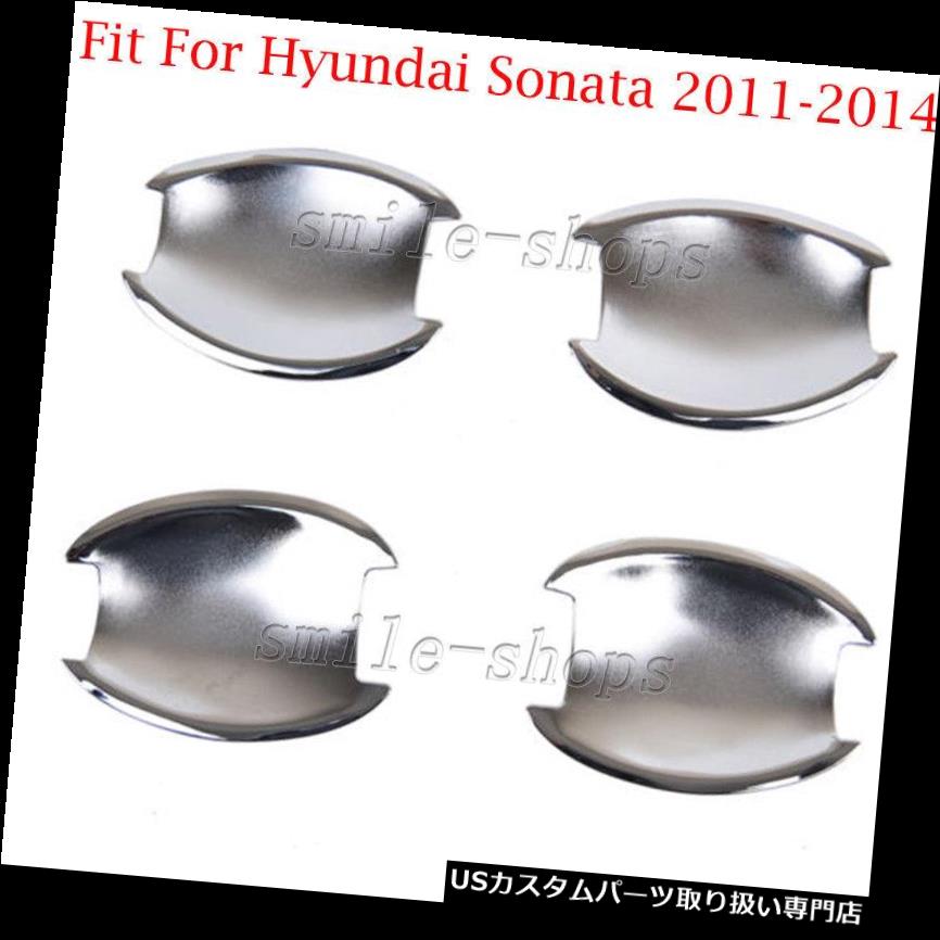 クロームカバー メッキカバー 2011-2014ヒュンダイソナタのフィットクロームドアハンドルボウルカバーカップトリムフィット Set Chrome Door Handle Bowl Cover Cup Trim Fit For 2011-2014 Hyundai Sonata 【並行輸入品】