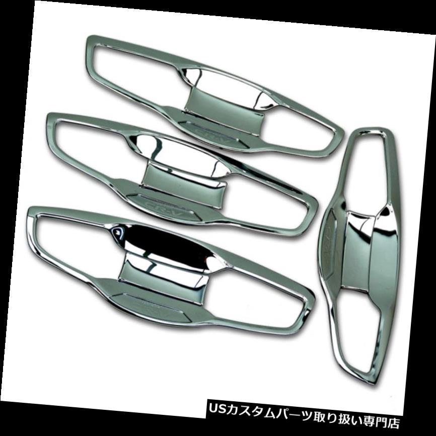 クロームカバー メッキカバー Honda Cr-v Suv 2017 18用トリムセット4ドアボウルインサートハンドルカバークローム Trim Set 4 Door Bowl Insert Handle Cover Chrome For Honda Cr-v Suv 2017 18 【並行輸入品】