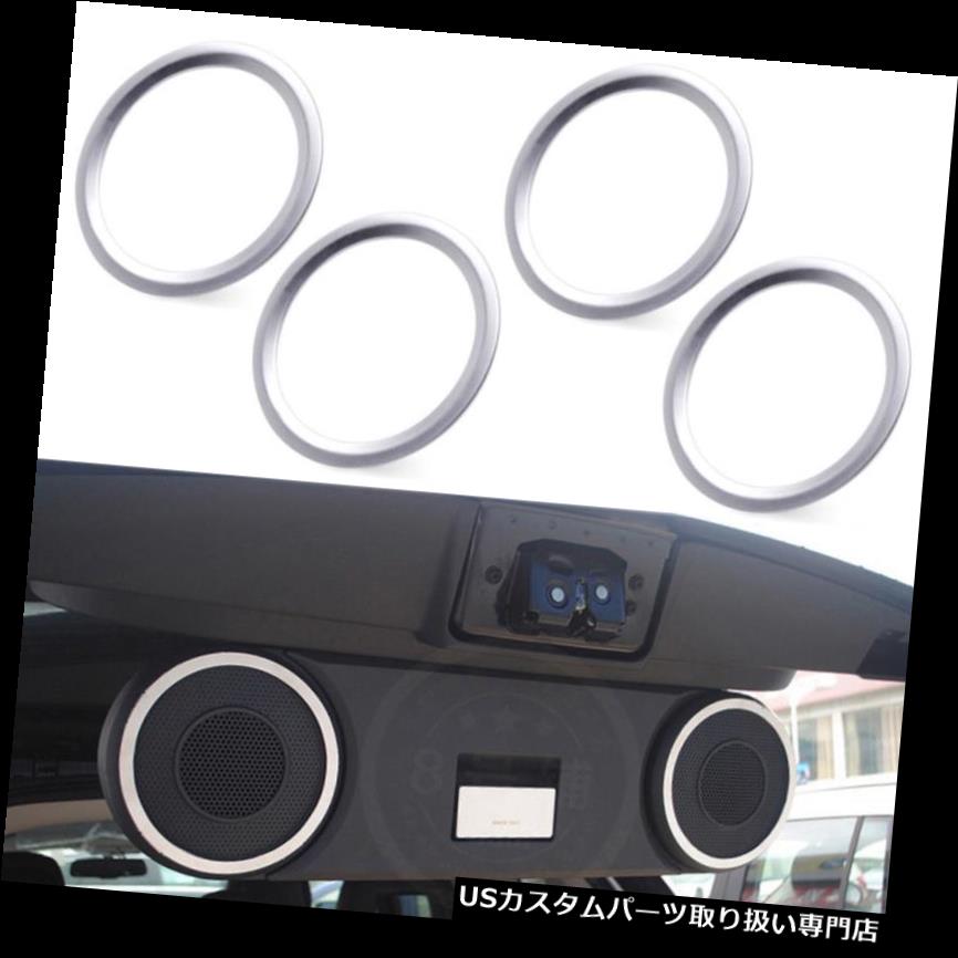 クロームカバー メッキカバー ジープパトリオット07-15のためのクロムドアのスピーカーつばカバートリムベゼルコンパス08-14 Chrome Door Speaker Collar Cover Trim Bezel For Jeep Patriot 07-15 Compass 08-14 【並行輸入品】｜カスタムパーツ WORLD倉庫