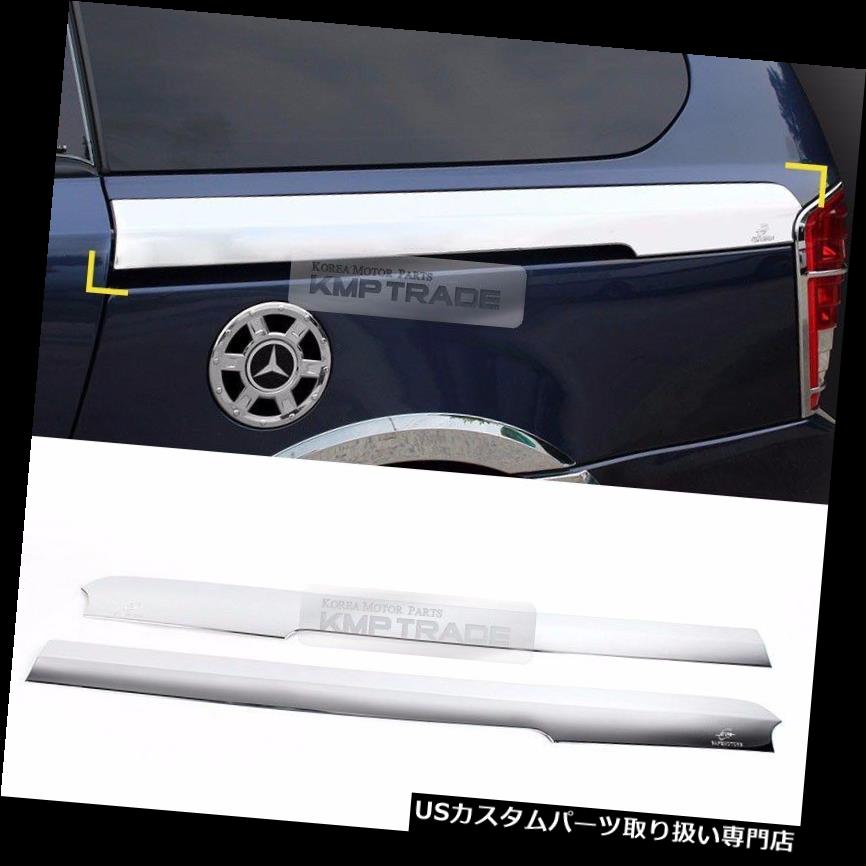 クロームカバー メッキカバー KIA 2006-2014セドナ用クロームドアローラーカバー成形トリムガーニッシュK400 2P Chrome Door Roller Cover Molding Trim Garnish K400 2P for KIA 2006-2014 Sedona 【並行輸入品】｜カスタムパーツ WORLD倉庫