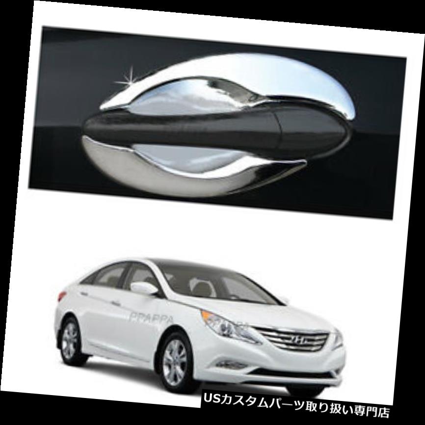 クロームカバー メッキカバー ヒュンダイソナタ2011-2014用クロームモールディングカバーC310の下のドアキャッチハンドル Door Catch Handle Under Chrome Molding Cover C310 For Hyundai Sonata 2011-2014 【並行輸入品】