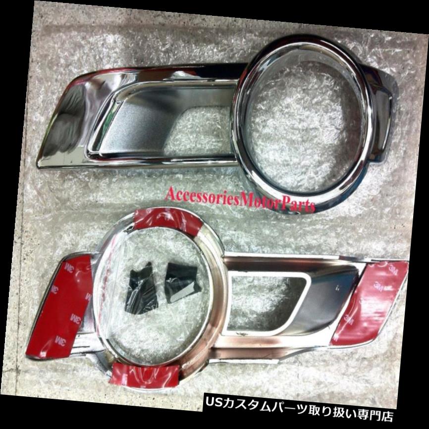 クロームカバー メッキカバー 新しいトヨタハイラックスビーゴチャンピオン2011-2014 V.2のためのクロムフォグランプライトカバートリム Chrome Fog Lamp Light Cover Trim For New Toyota Hilux Vigo Champ 2011-2014 V.2 【並行輸入品】 29,948円
