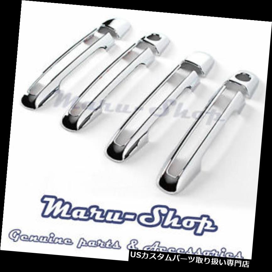 クロームカバー メッキカバー 06?10ヒュンダイソナタ用クロームドアハンドルキャッチカバートリム Chrome Door Handle Catch Cover Trim for 06~10 Hyundai Sonata 【並行輸入品】