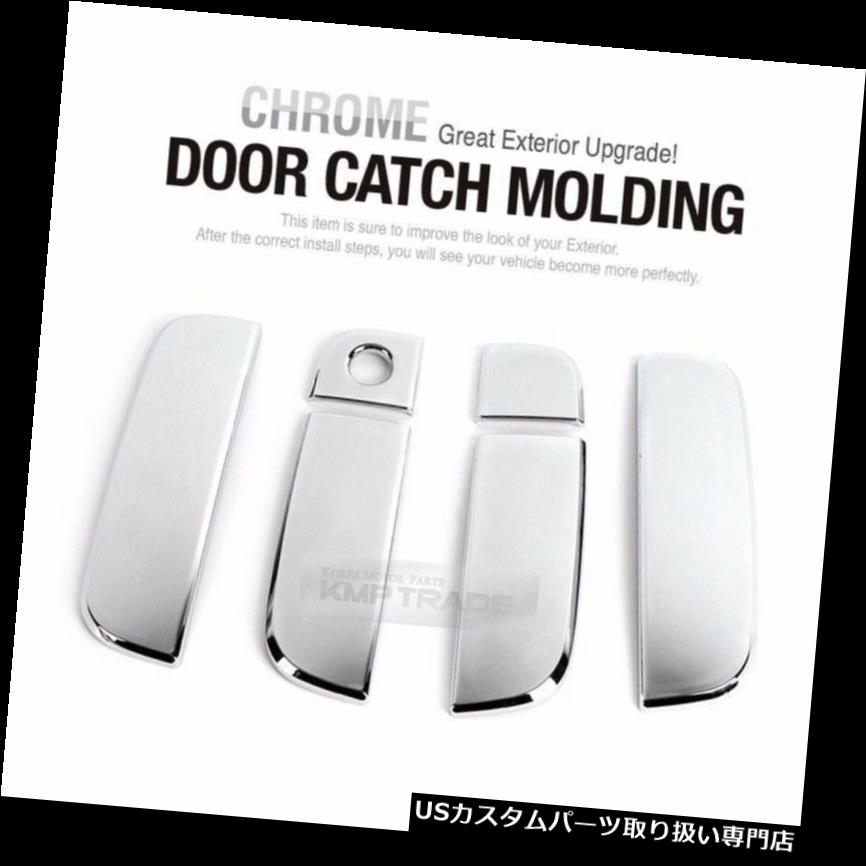 クロームカバー メッキカバー KIA 2008-2013魂のためのドアハンドルクロームカバーキャッチ成形トリム6個 Door Handle Chrome Cover Catch Molding Trim 6Pcs for KIA 2008-2013 Soul 【並行輸入品】 26,820円