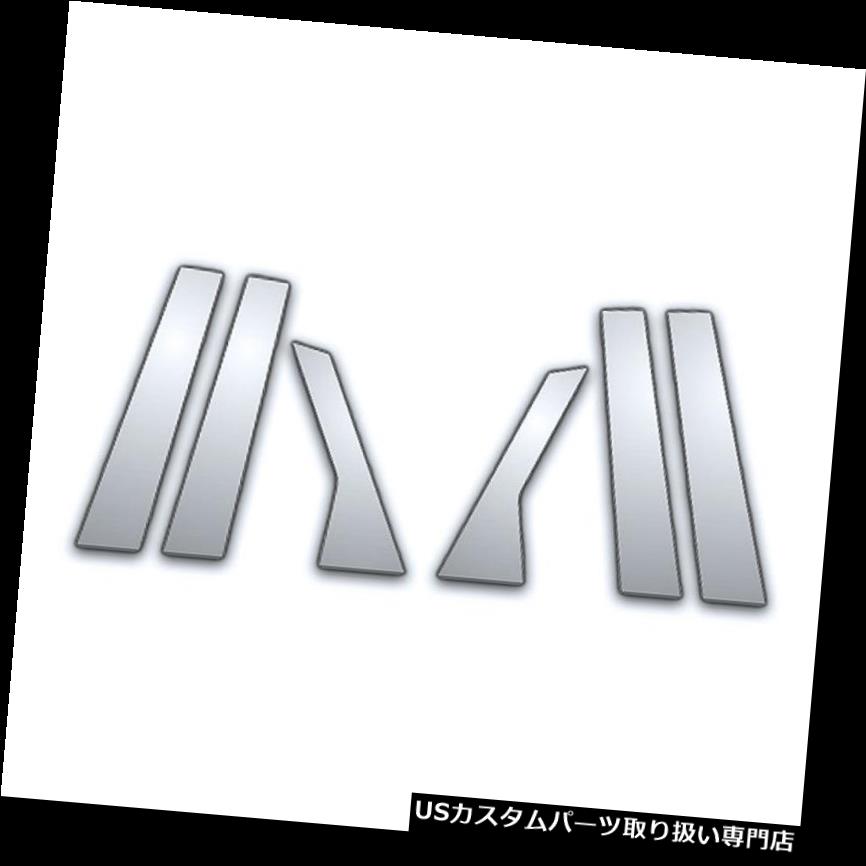 クロームカバー メッキカバー 2010-2016 Cadillac Srx用6Pcクロームピラーサイドカバー 6Pc Chrome Pillar Side Covers for 2010-2016 Cadillac Srx 【並行輸入品】