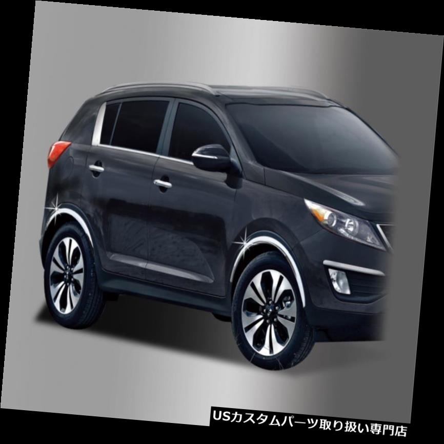 クロームカバー メッキカバー 起亜Sportage 2011年-2015年のための新しいクロムフェンダーガードカバー成形C604 8個 New Chrome Fender Guard Cover Molding C604 8pcs for Kia Sportage 2011-2015 【並行輸入品】